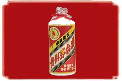 广元市剑阁烟酒回收地方国营茅台酒.jpg